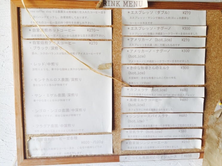 이노 커피(inno coffee) 이미지