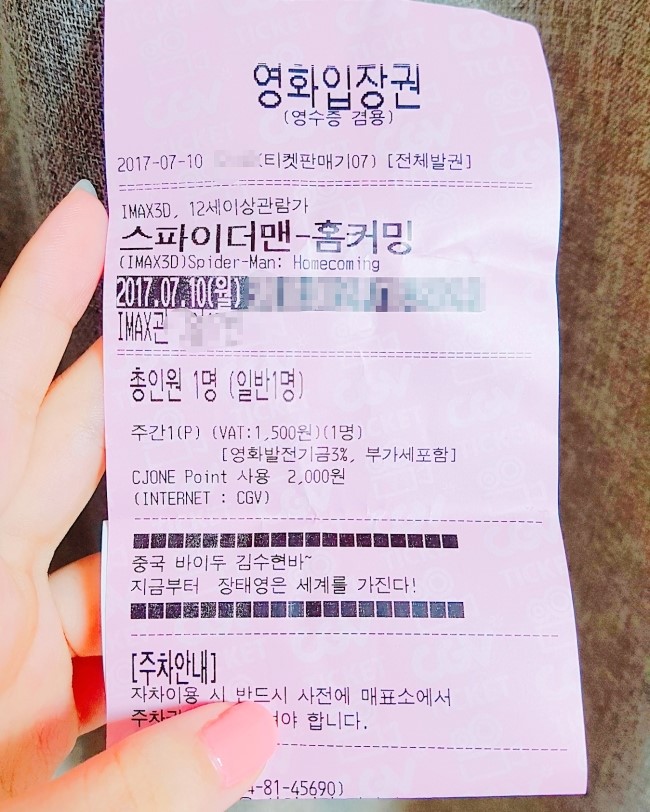 쥬시맨 이미지