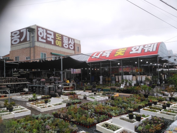 한국도예교육원 이미지