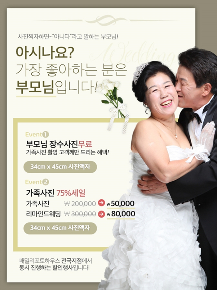 패.완.요 이미지