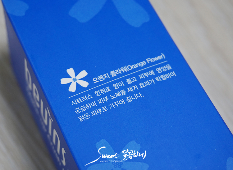 아로마크러쉬 이미지
