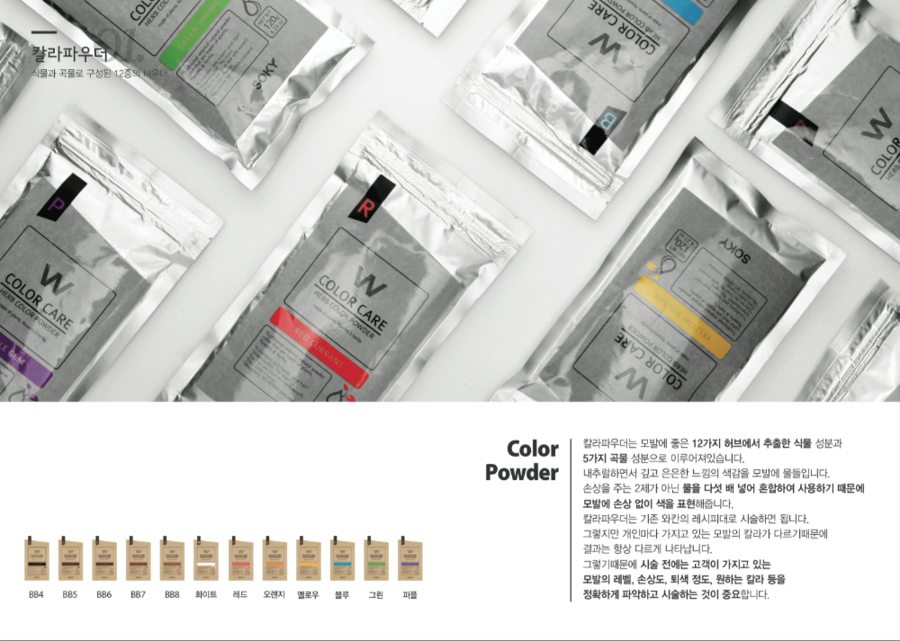 이철헤어커커광주 이미지