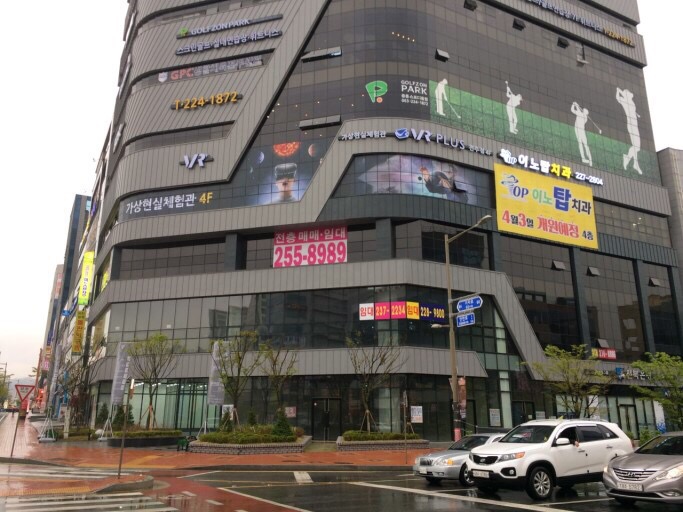 배스킨라빈스전주 이미지