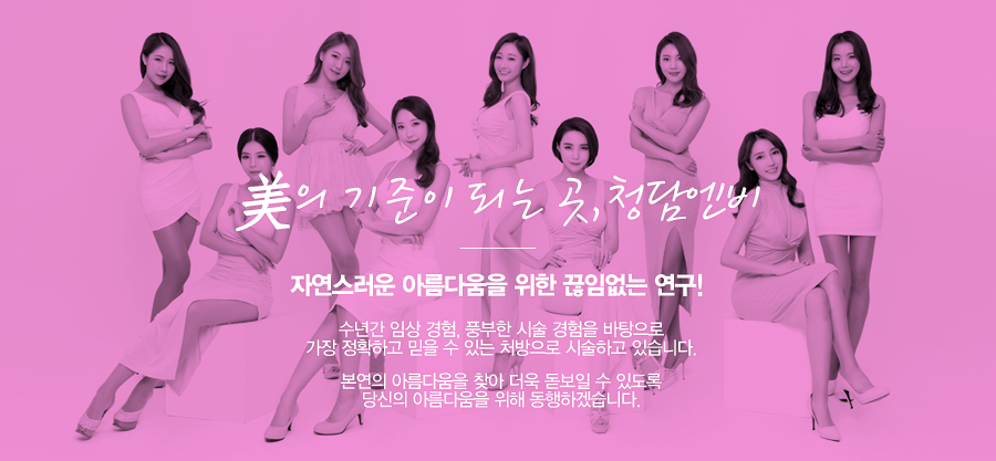 엔비닥터 이미지