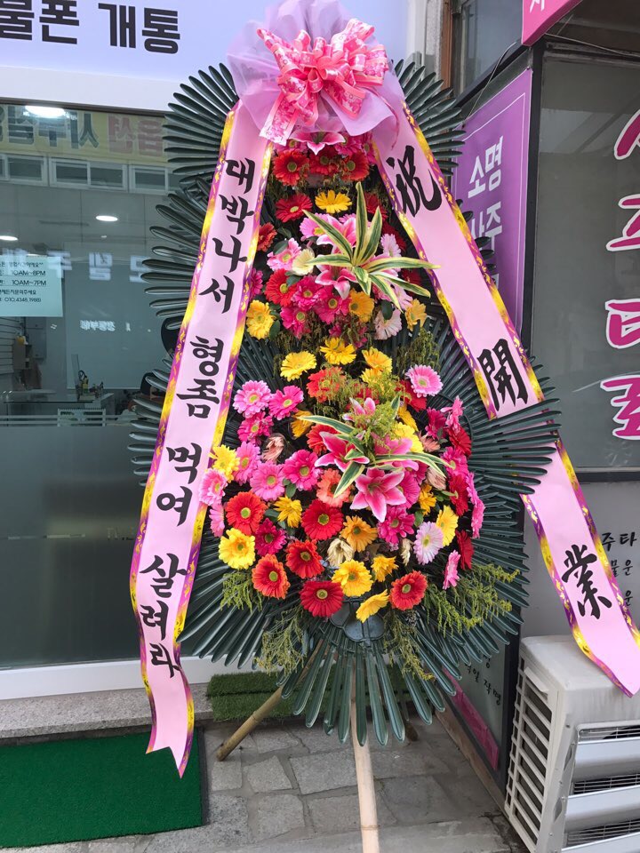 더조은폰 이미지