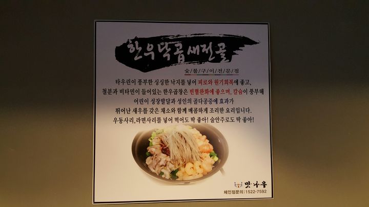 맛나우 이미지