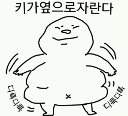 명갈비 이미지