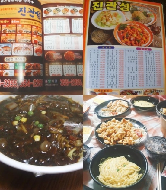 진관성 이미지