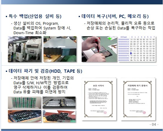 인천서비스센터 이미지