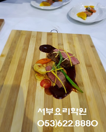 서부요리학원 이미지