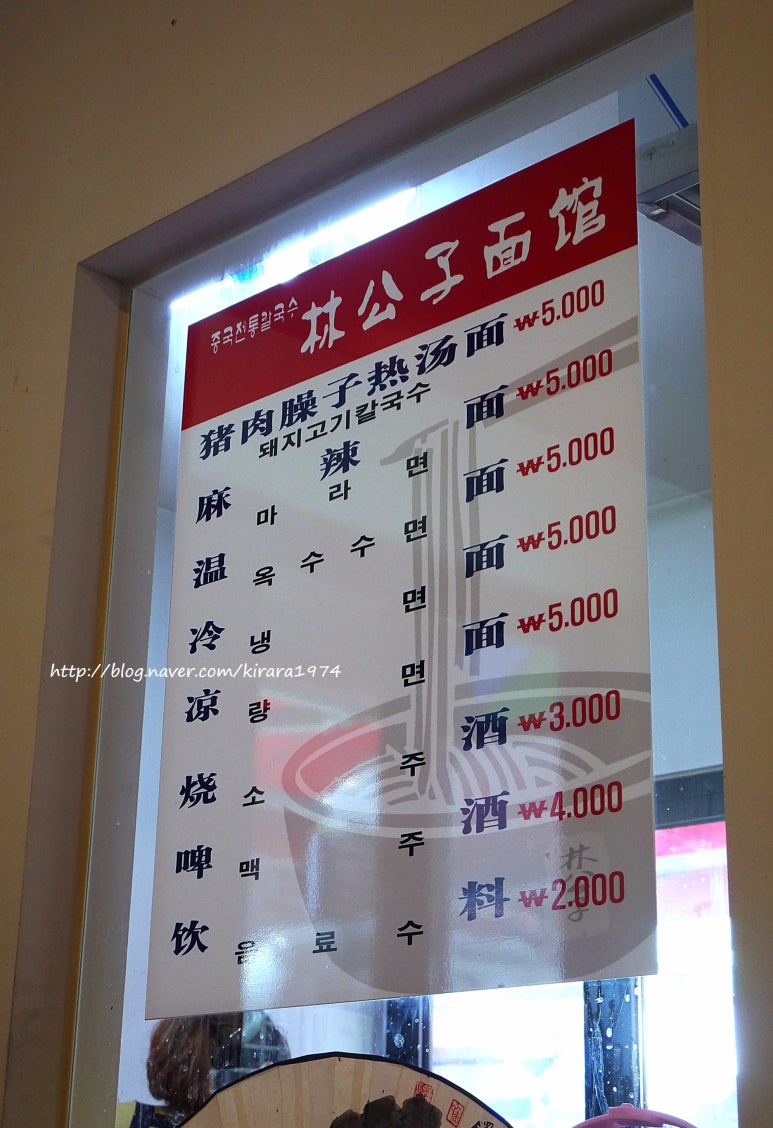 린궁즈멘관 이미지