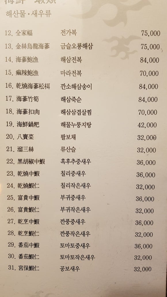(주)함지박 이미지