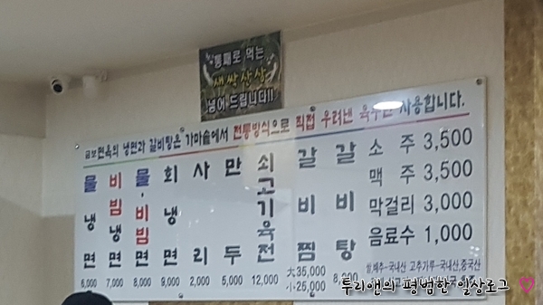 금보면옥 이미지