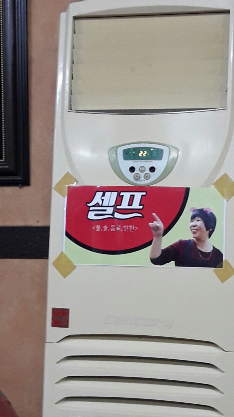 동아리화로구이 이미지
