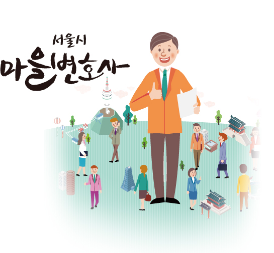 LK법률사무소 이미지