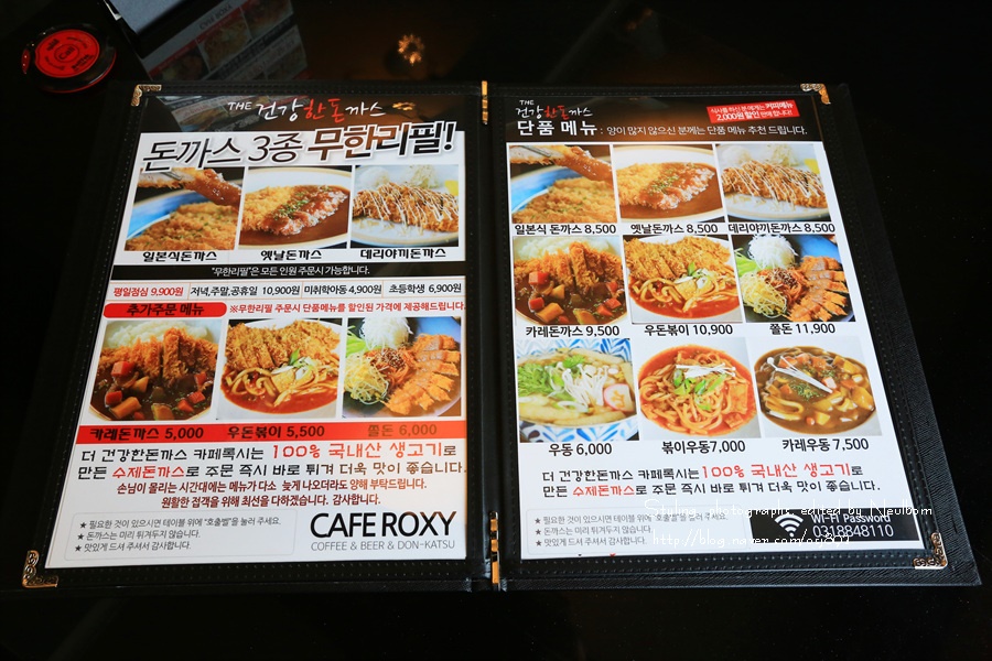 돈까스카페 이미지