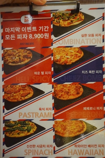 좀비피자 이미지