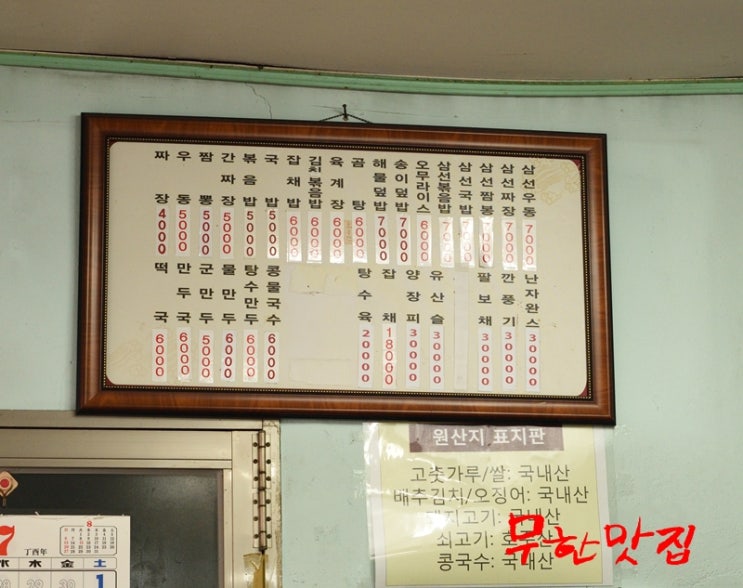 삼미관 이미지