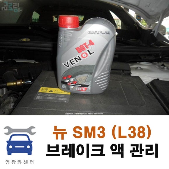 영광카센타 이미지