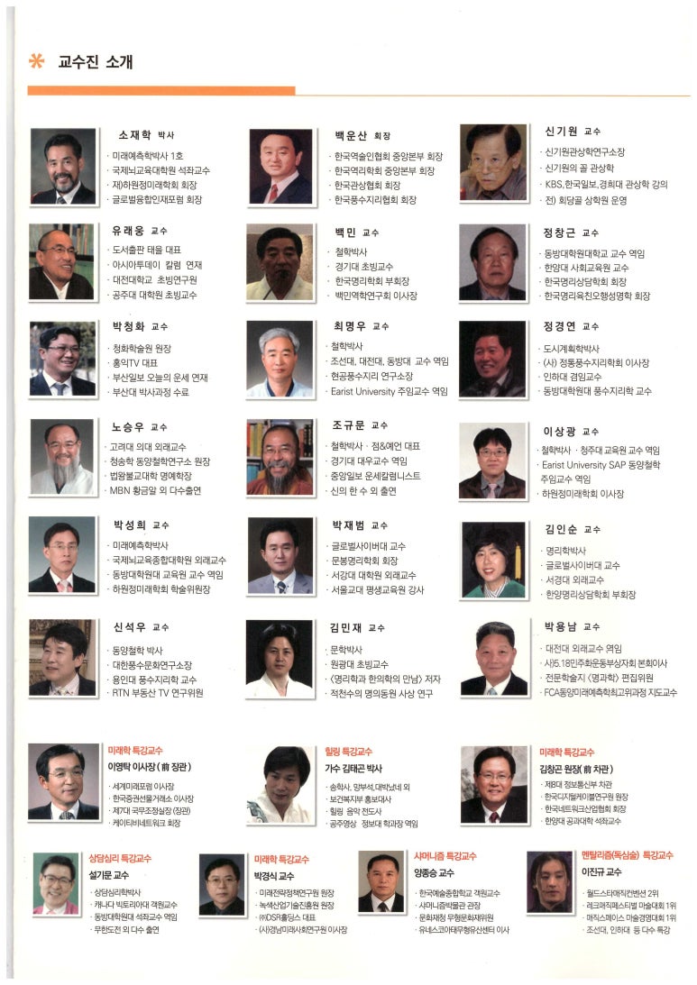 애가타 이미지