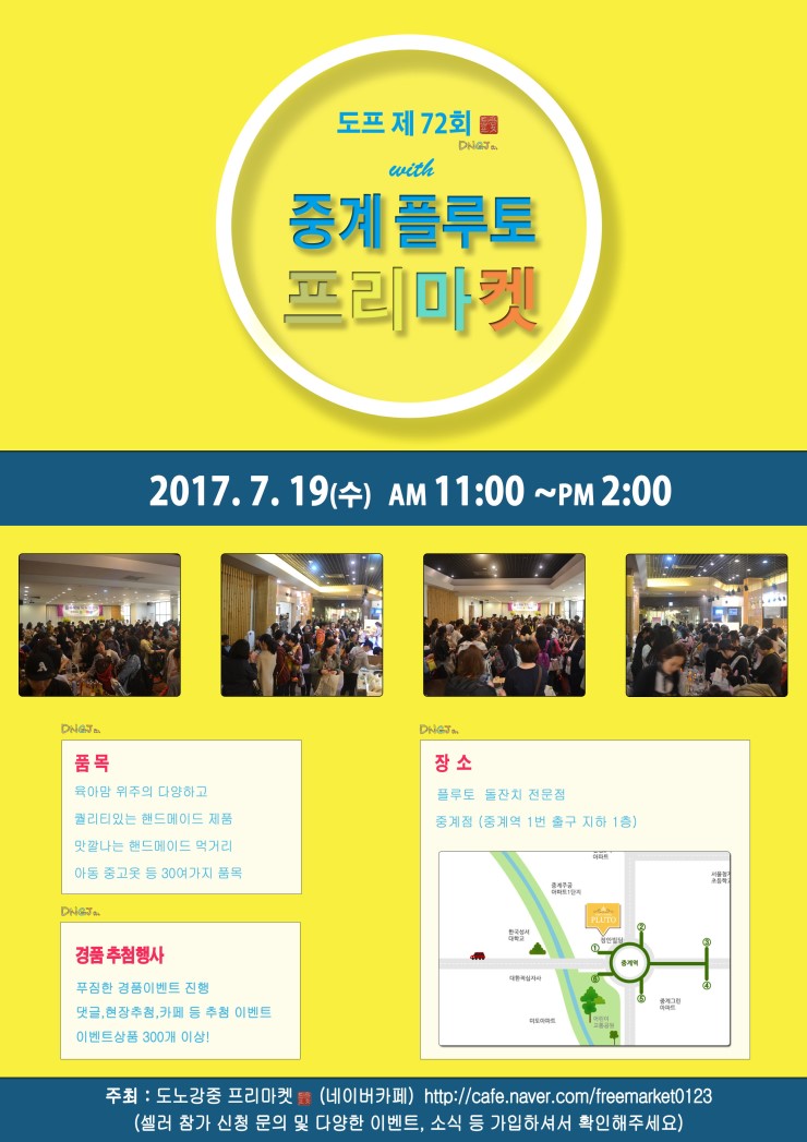 카페플루토 이미지