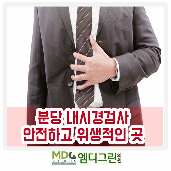엠디의원 이미지