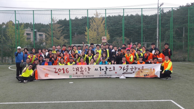 (주)씨알푸드 이미지