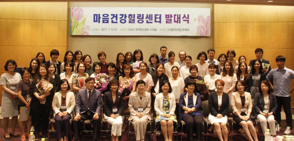 힐링센터 이미지