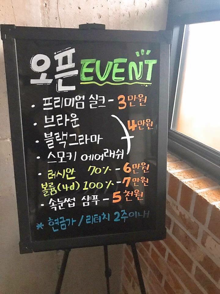 J 속눈썹 이미지