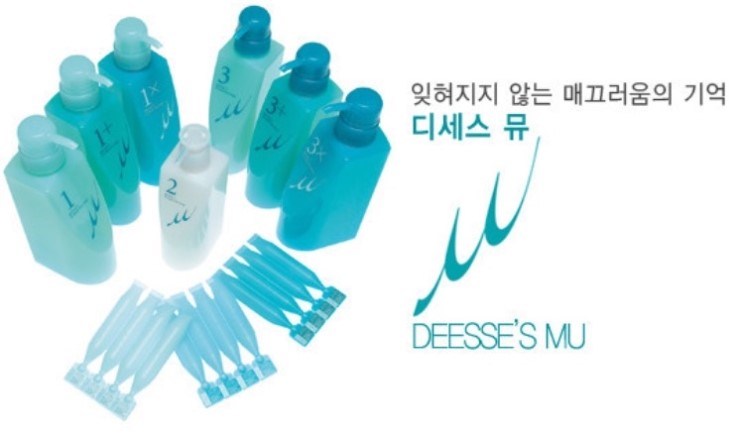 헤어텐 이미지