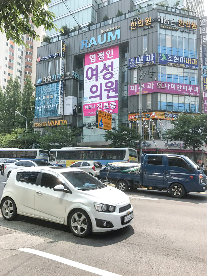 염정인여성의원 이미지