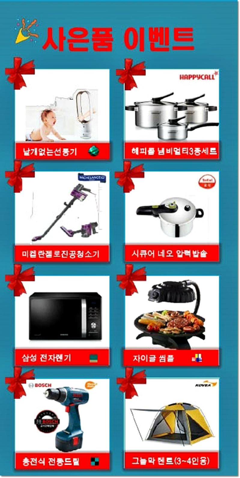 코웨이렌탈대구 이미지