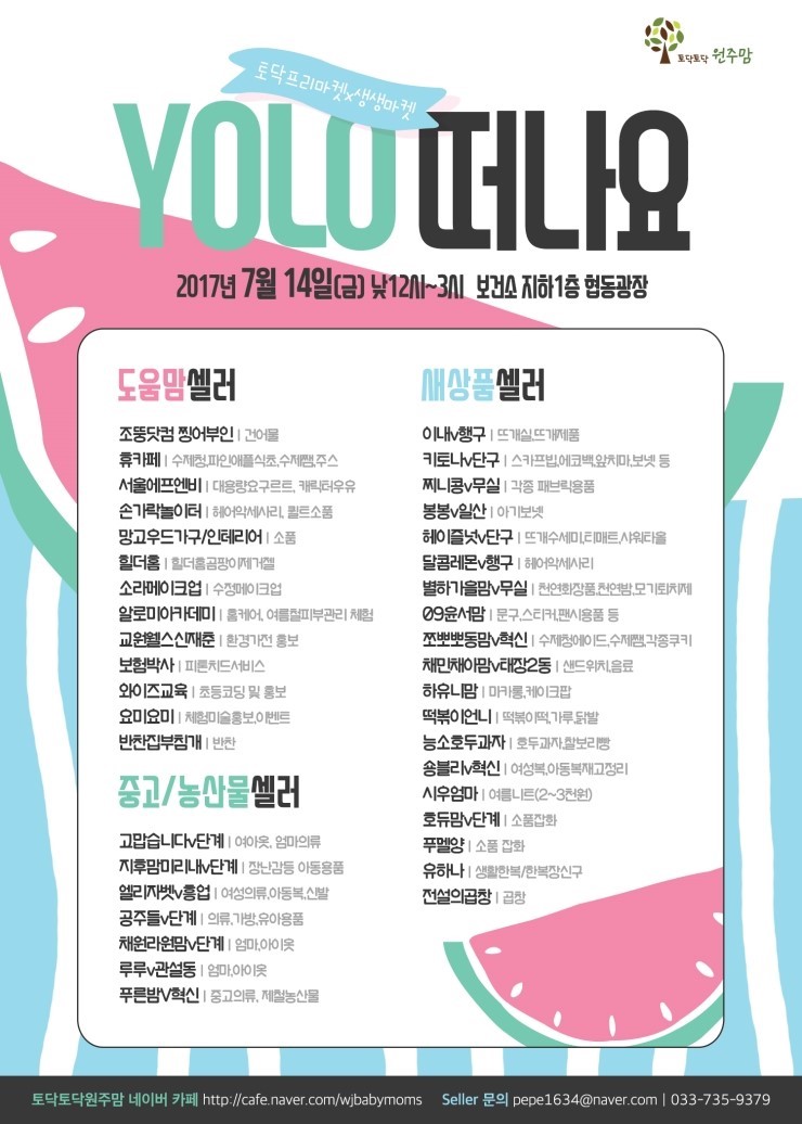 두레공예협동조합 이미지