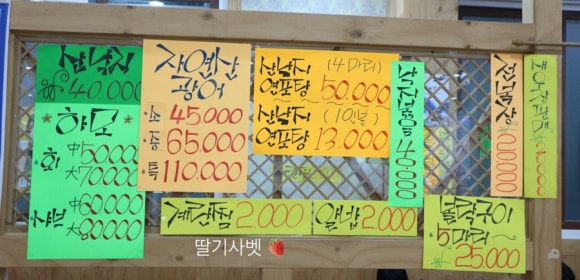 한빛수산 이미지