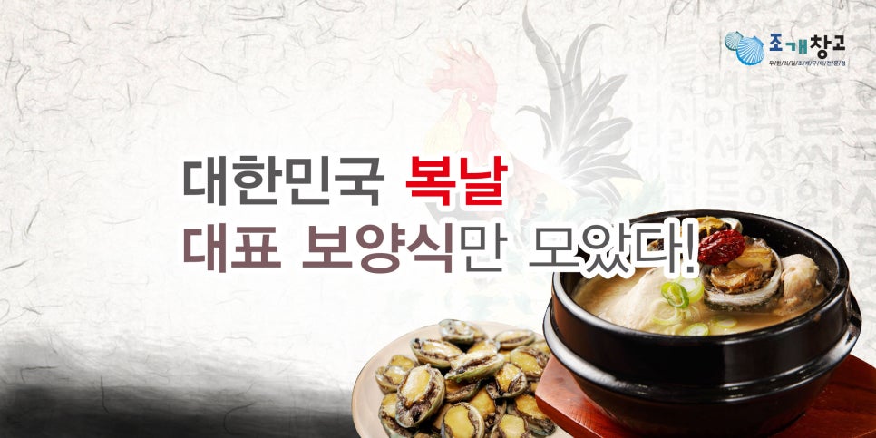 맥주창고 페스티벌 이미지
