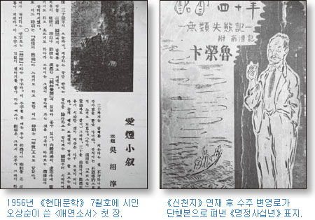 수삼원 이미지