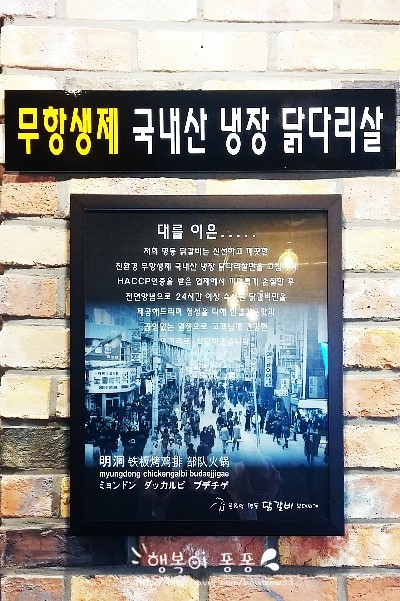 닭나라정 이미지