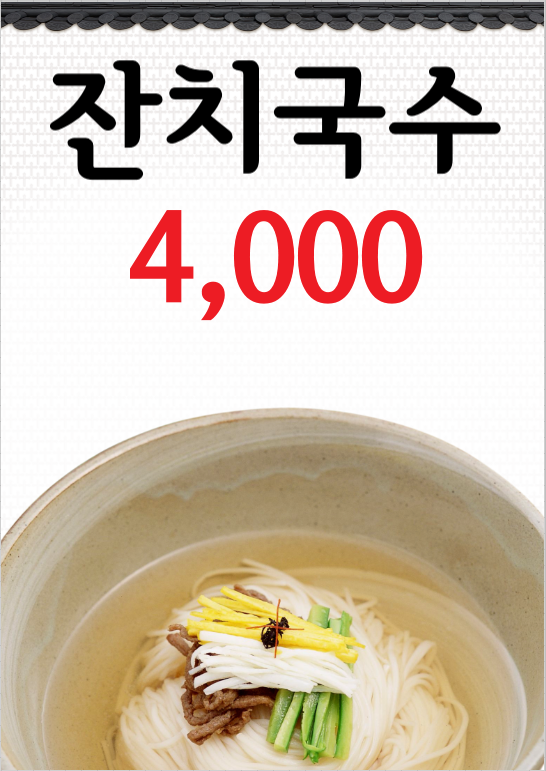 스넥코너 이미지