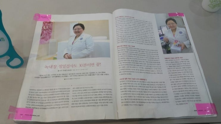 홍사민연세안과 이미지