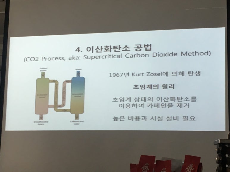 임계커피 이미지