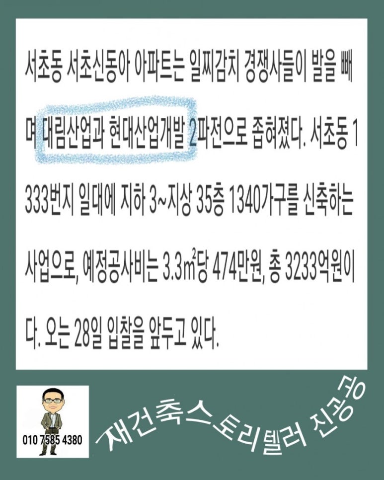 삼형제물산 이미지