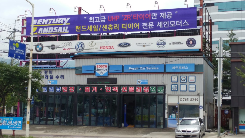 세인모터스 이미지