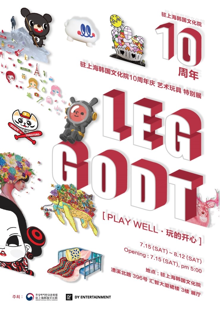 한중하이 이미지
