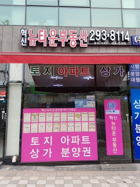 서동산업 이미지