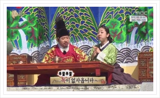 기미상궁 이미지