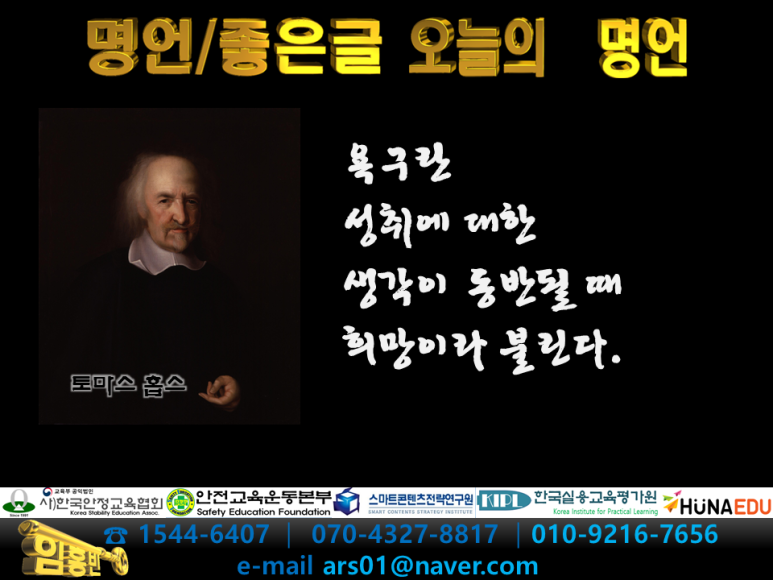 (대한에듀)대한교육평가원 이미지