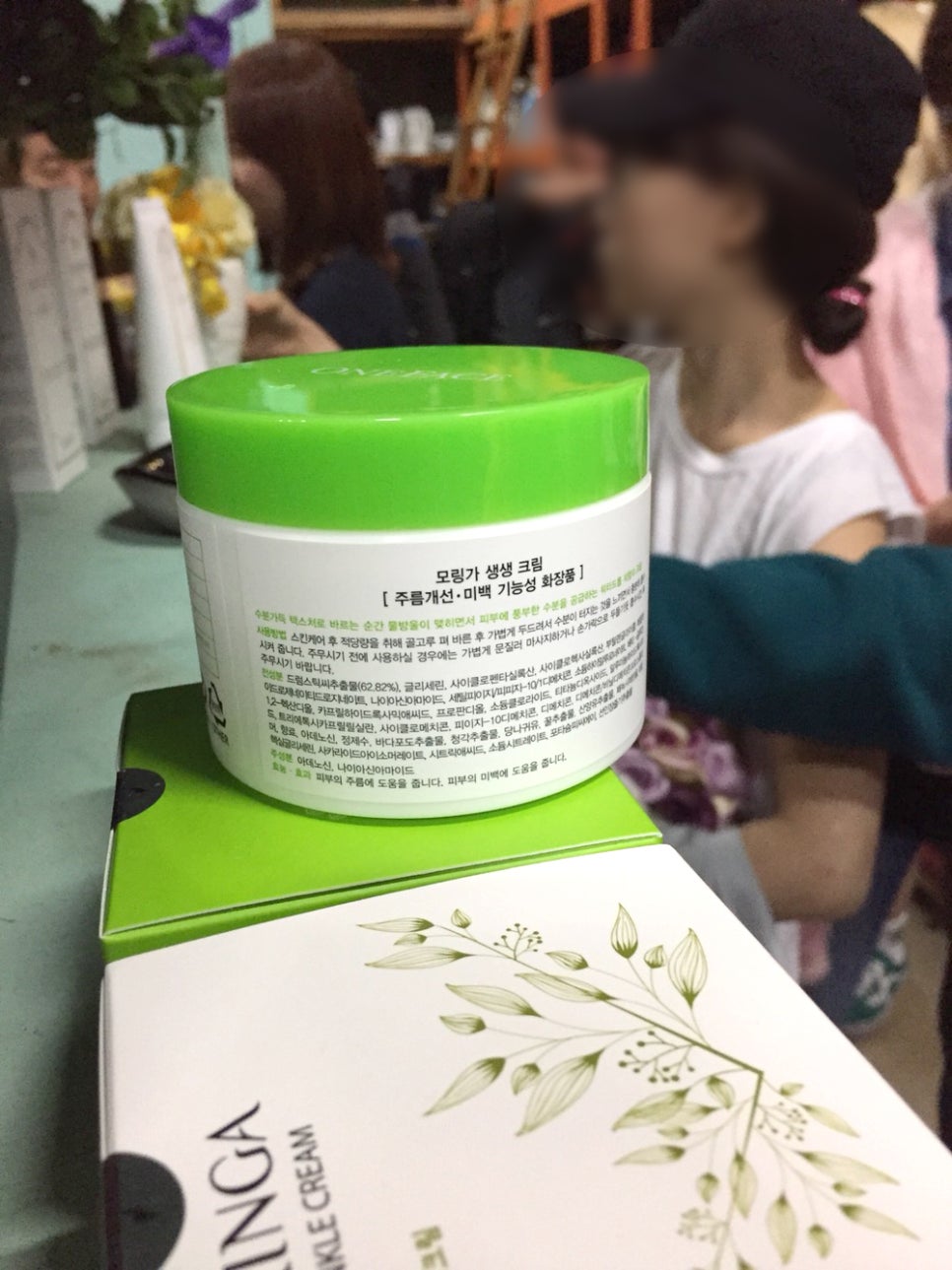 홍익슈퍼 이미지