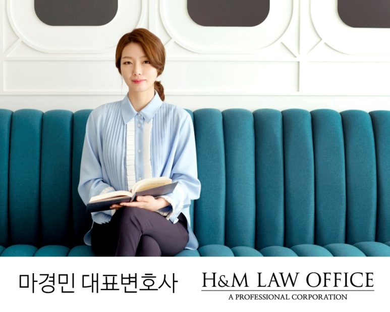 법률사무소참된 이미지