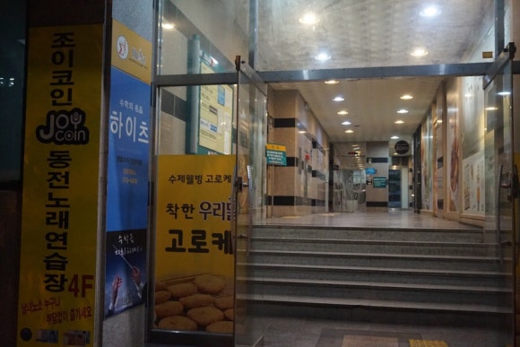 조이노래연습장 이미지