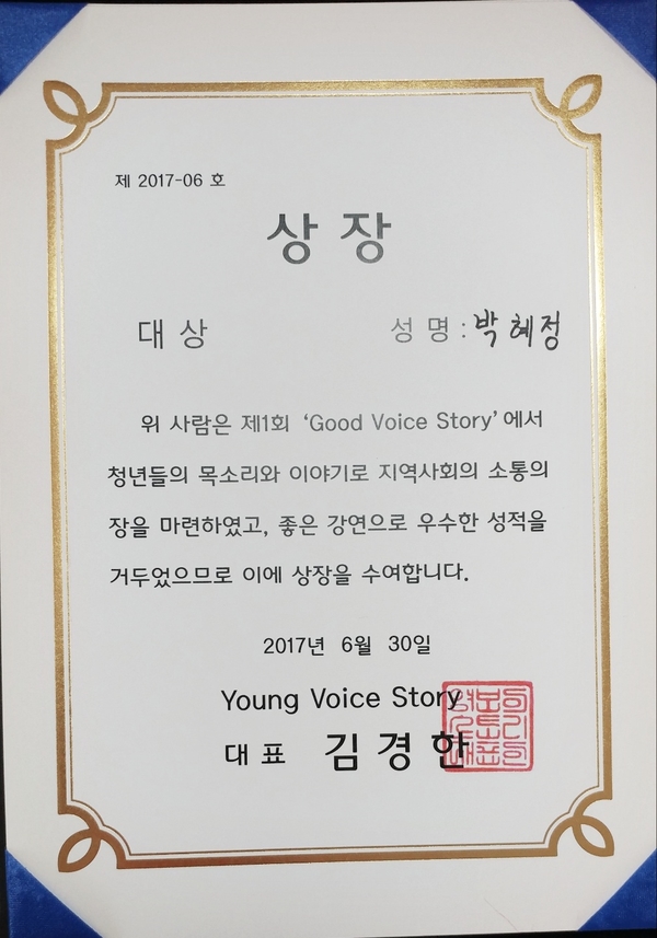 이스토리 이미지